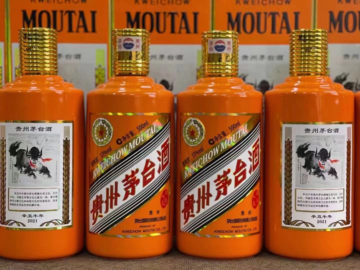 贵德青岛南回收2001年茅台酒多少钱哪里回收(附近上门回收茅台酒）?